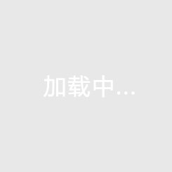 甘肃一套别墅大概多少钱，甘肃别墅值不值得入手？
